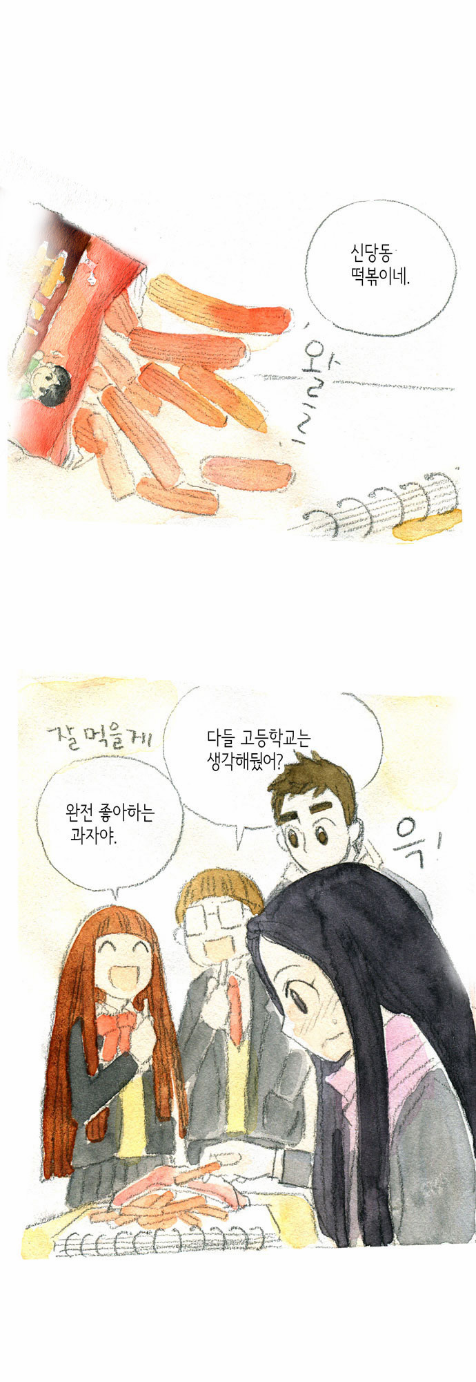 39 페이지