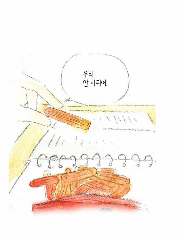 42 페이지