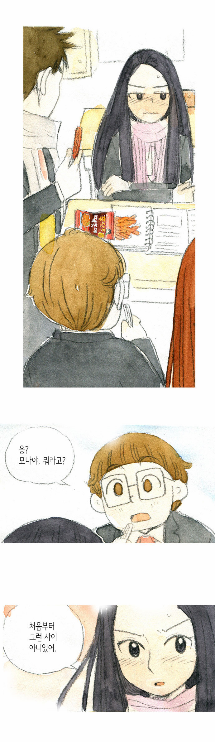 43 페이지