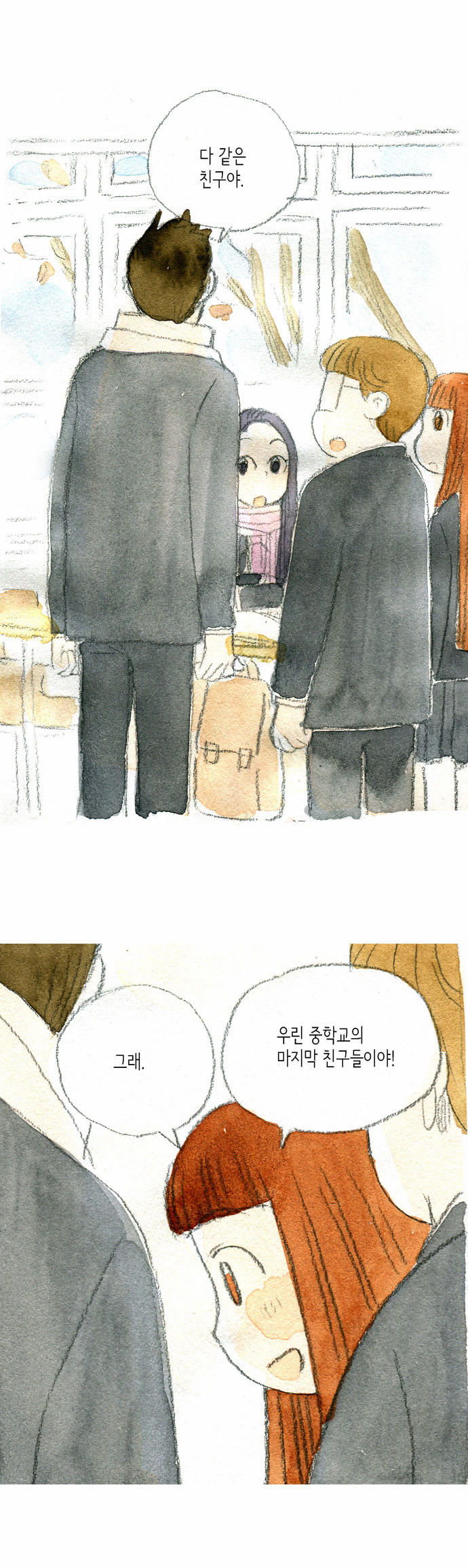 46 페이지