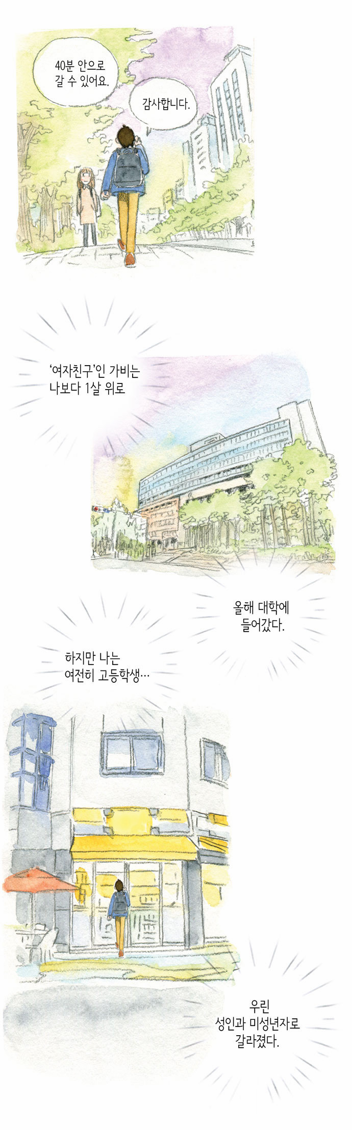 11 페이지