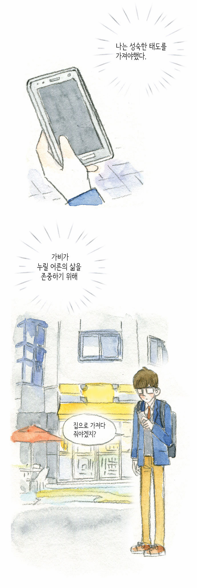 13 페이지