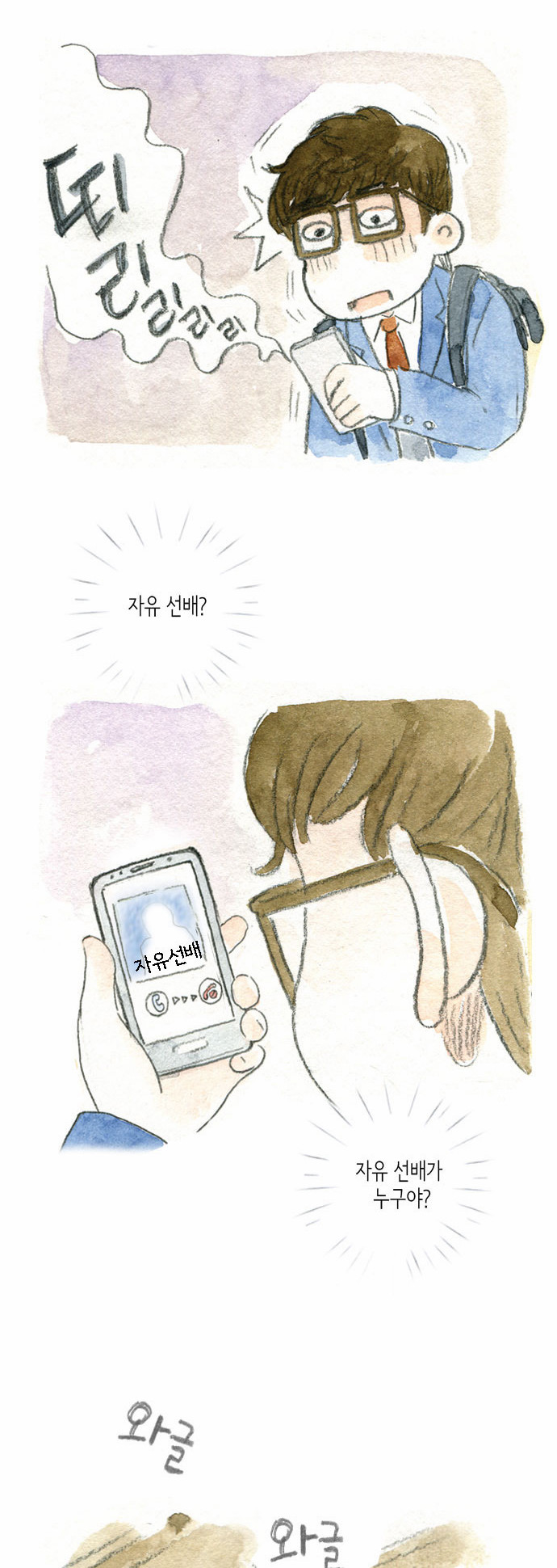 14 페이지