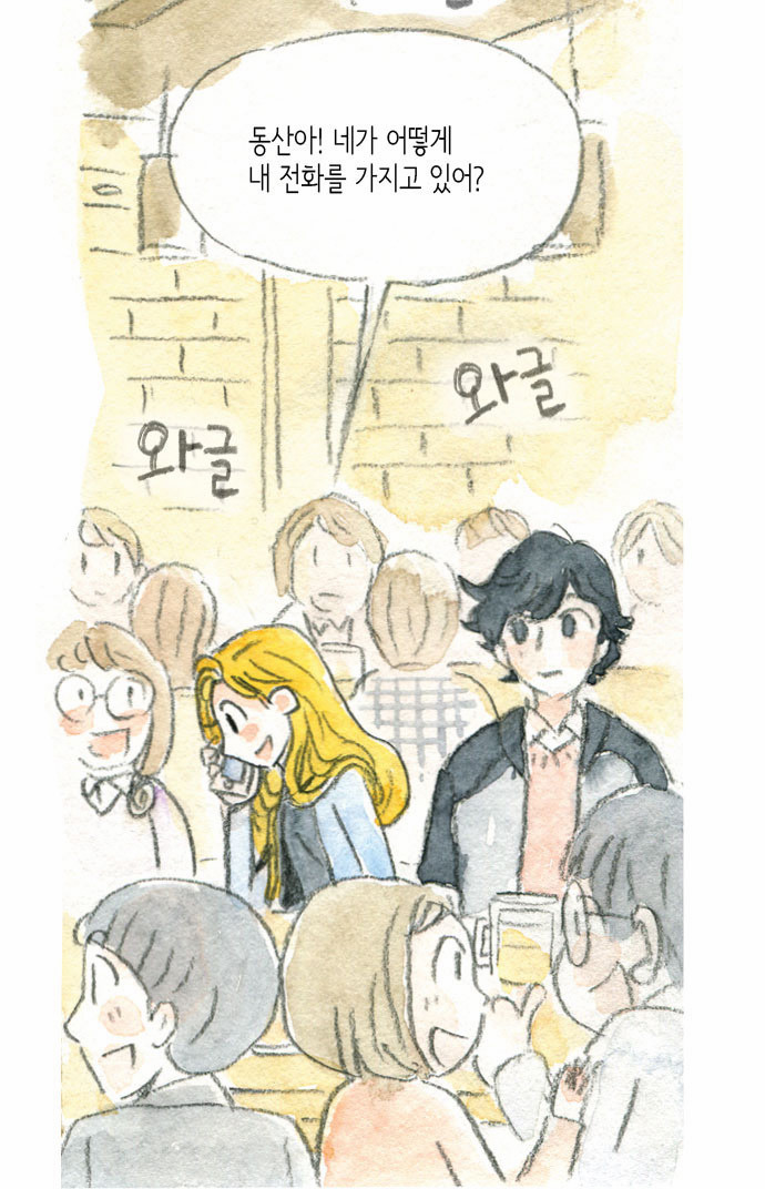 15 페이지