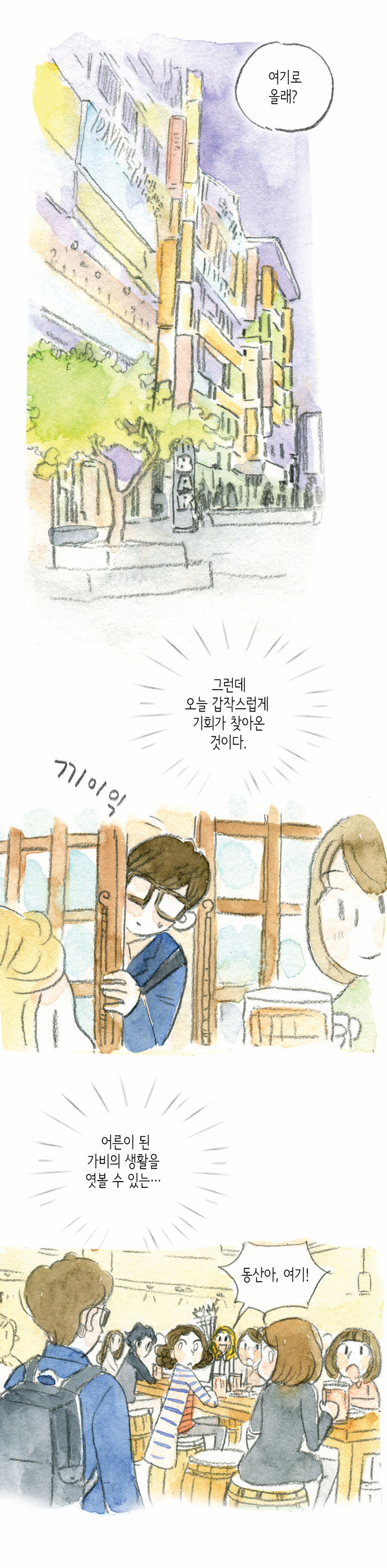 17 페이지