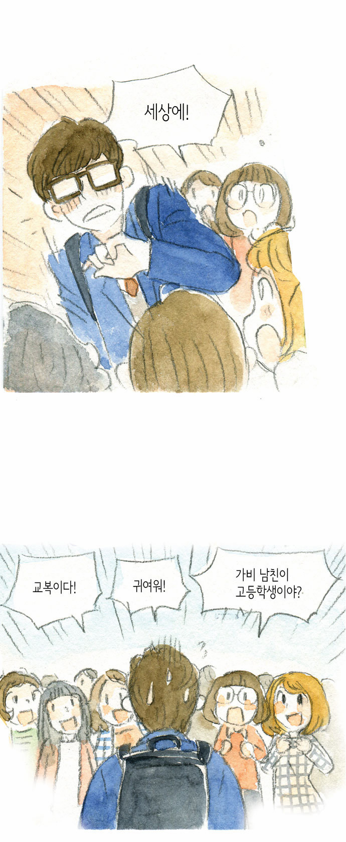 18 페이지