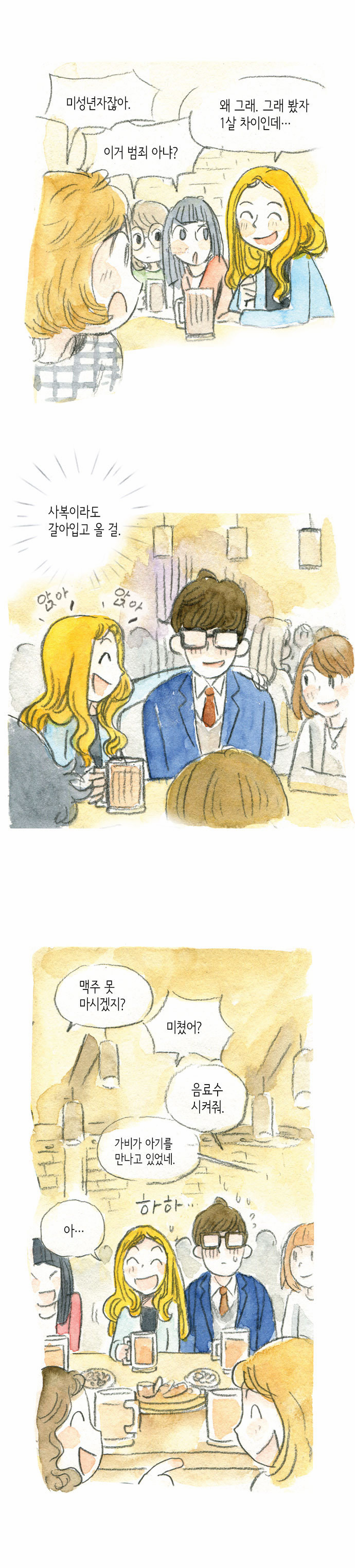 20 페이지