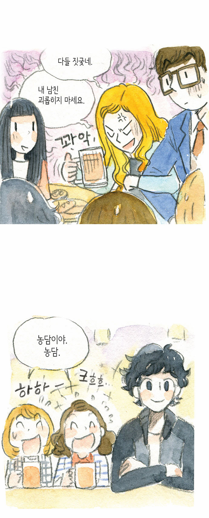 21 페이지