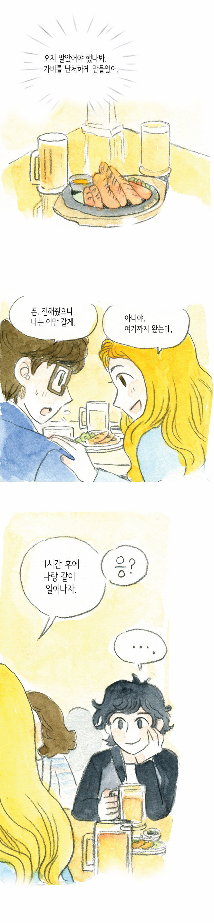 23 페이지