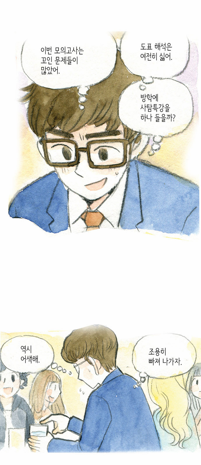 27 페이지