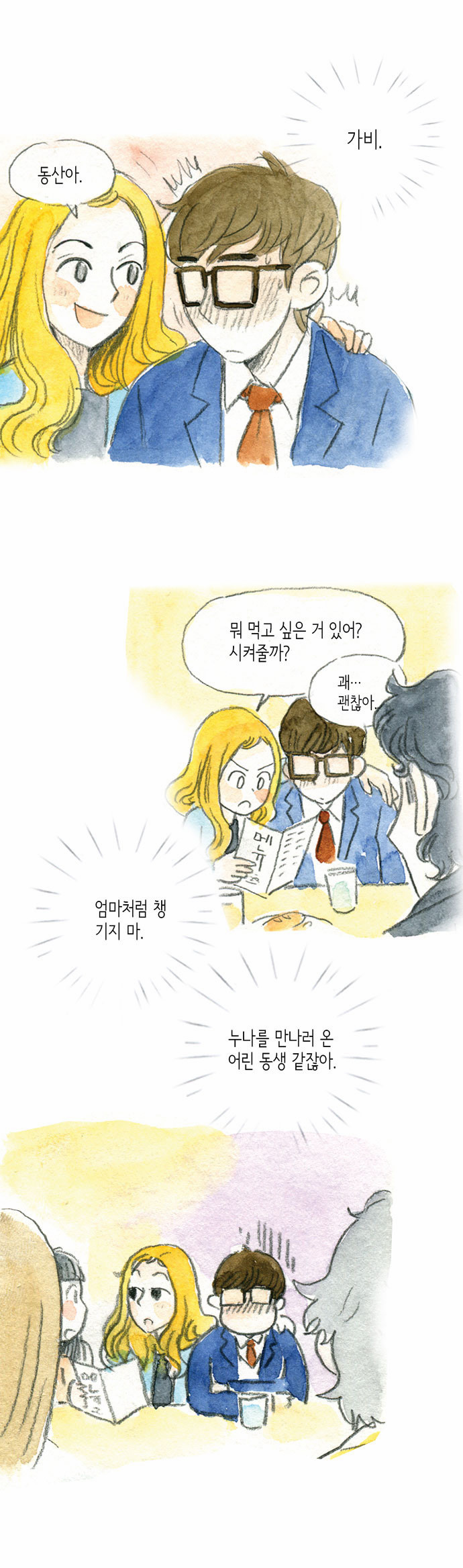 29 페이지