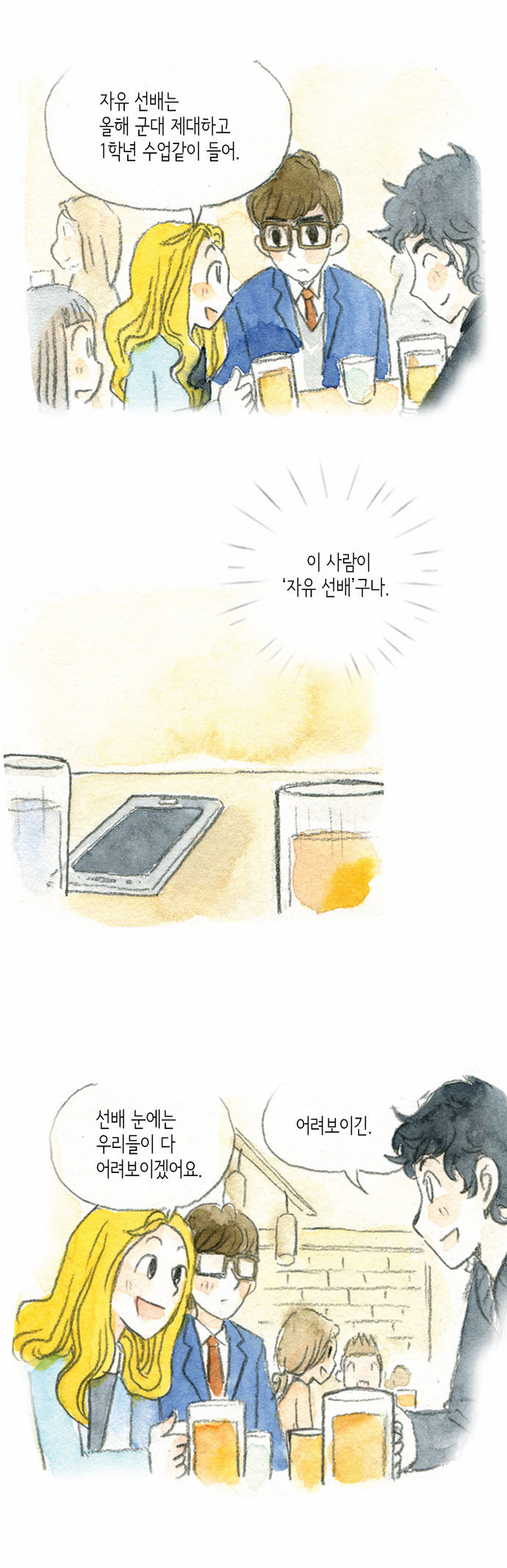 32 페이지