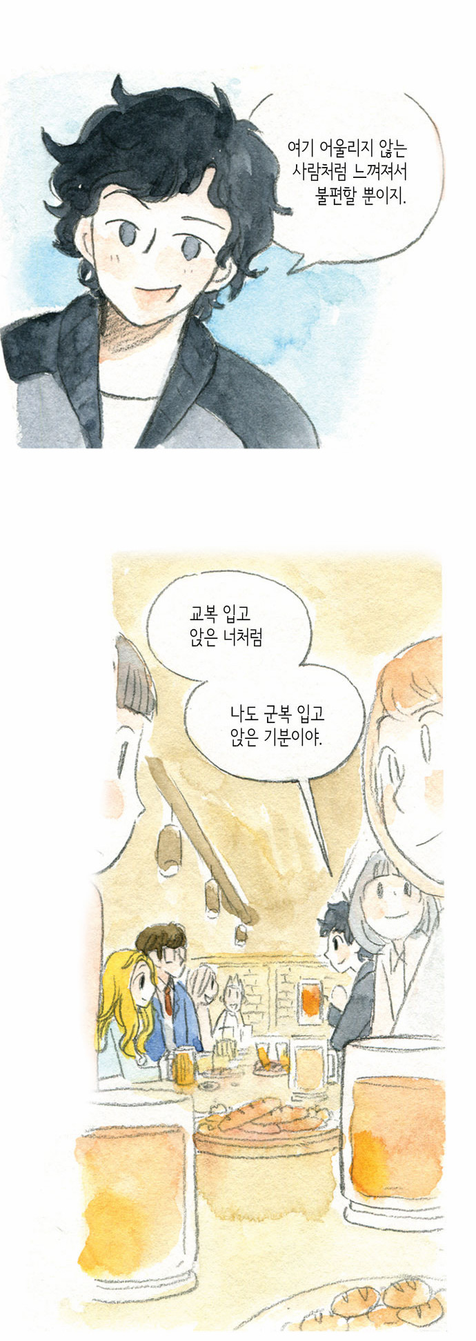 33 페이지