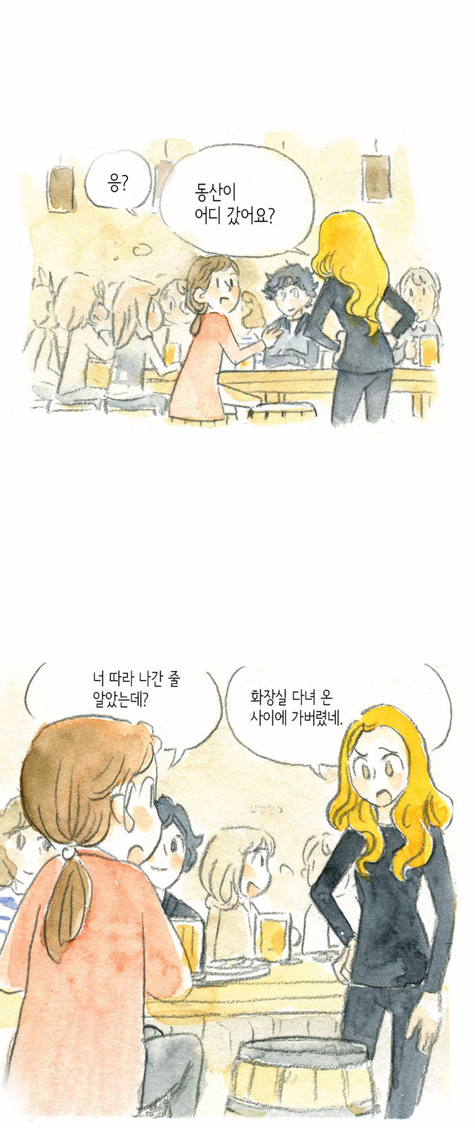 37 페이지