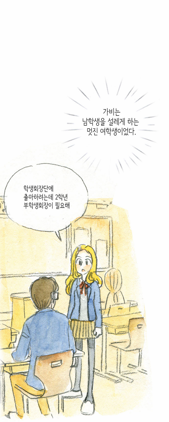 40 페이지