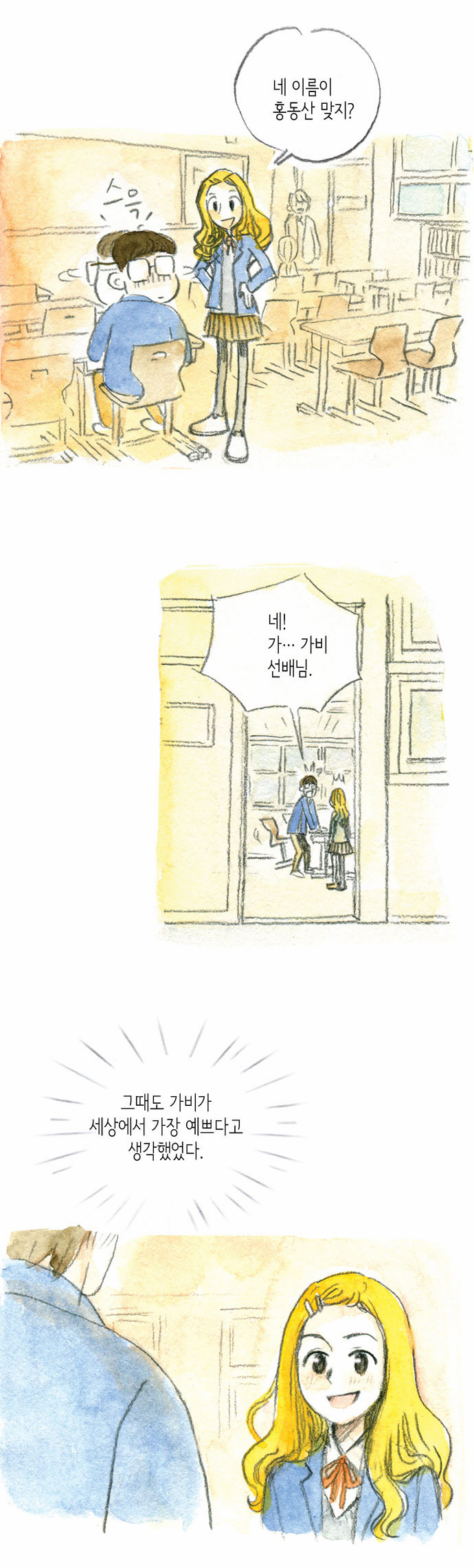 43 페이지