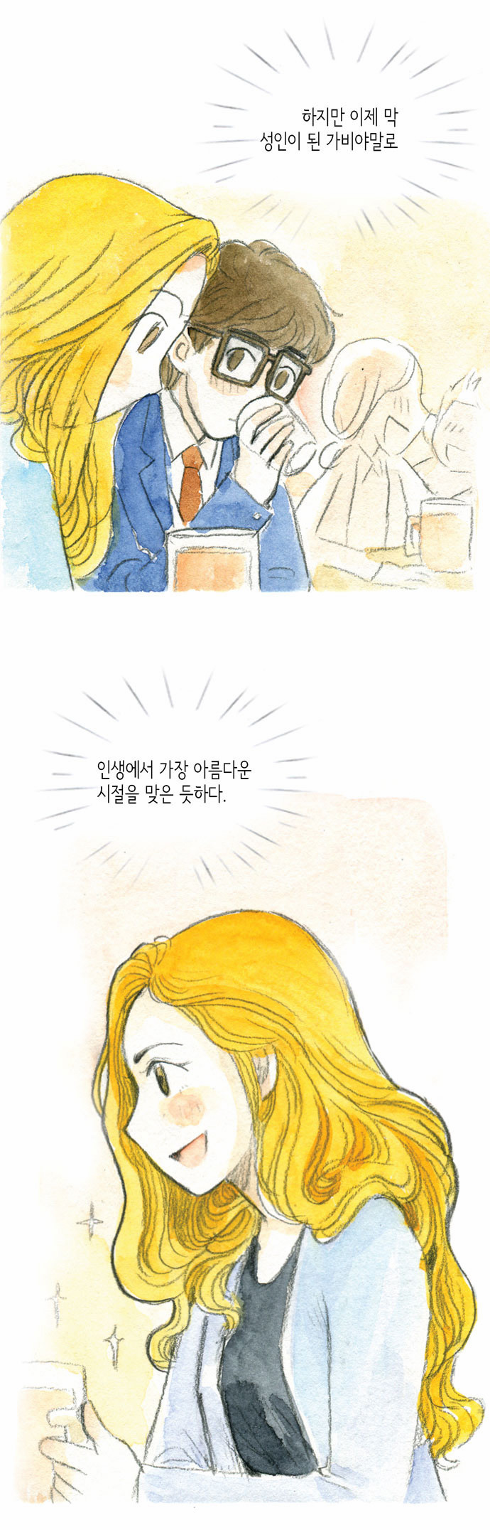 44 페이지