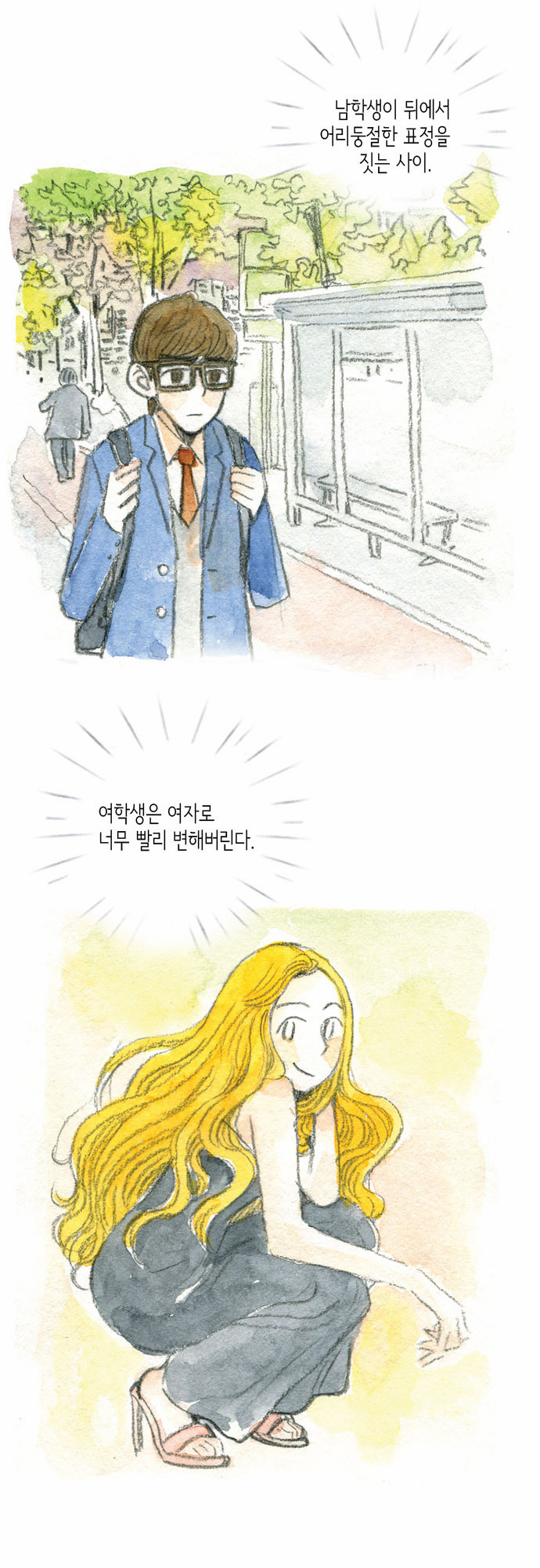 46 페이지