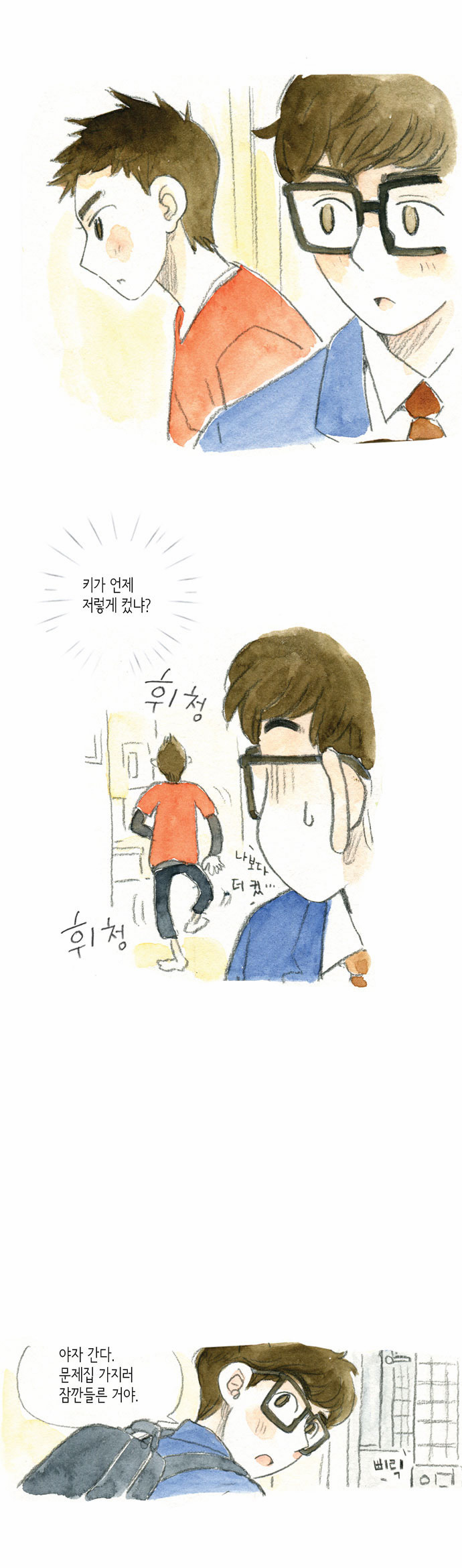 5 페이지