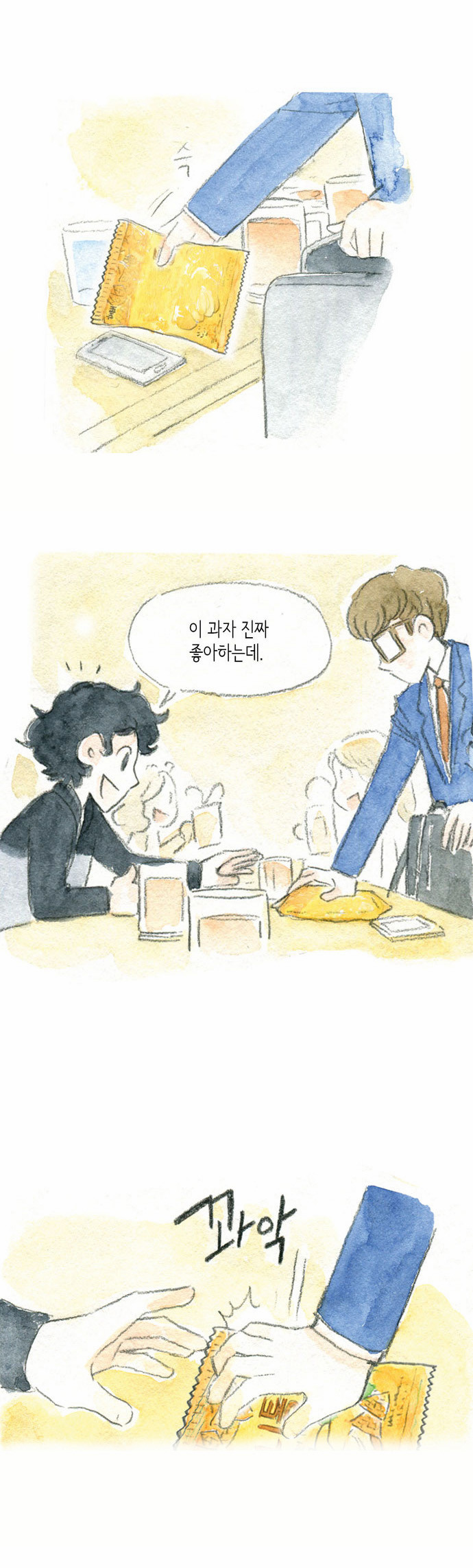 50 페이지