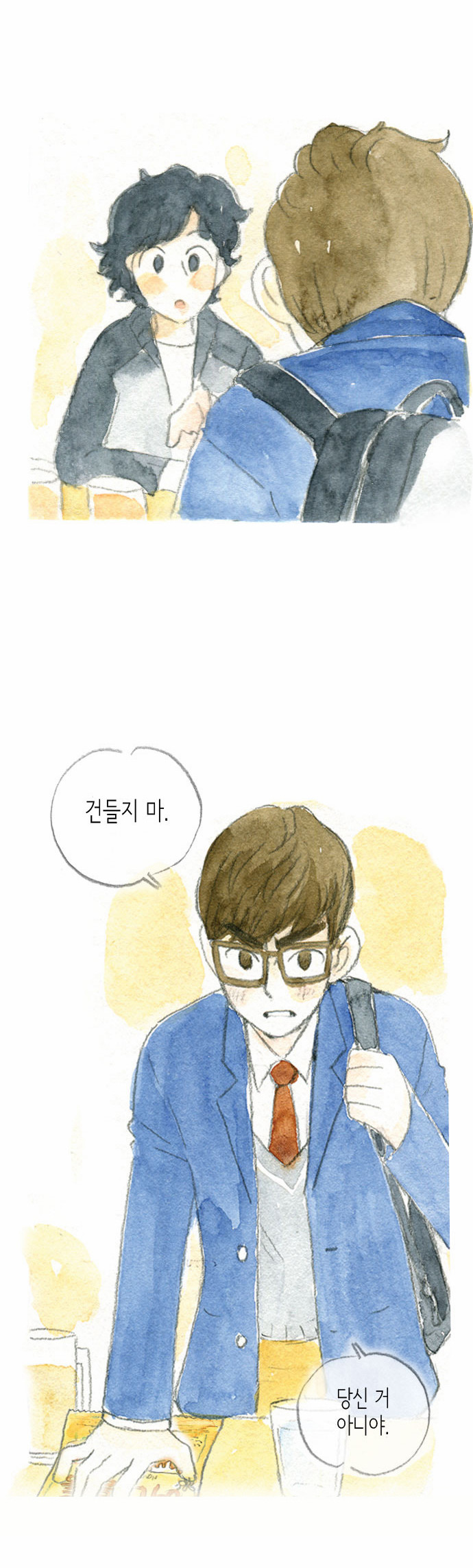 51 페이지