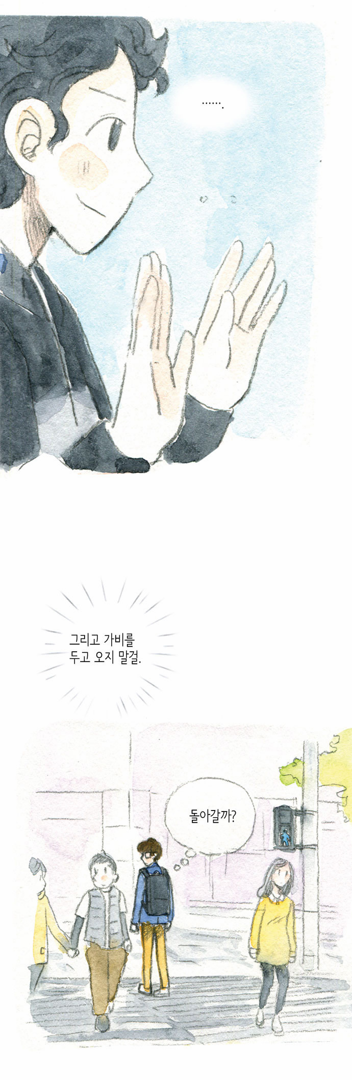 53 페이지