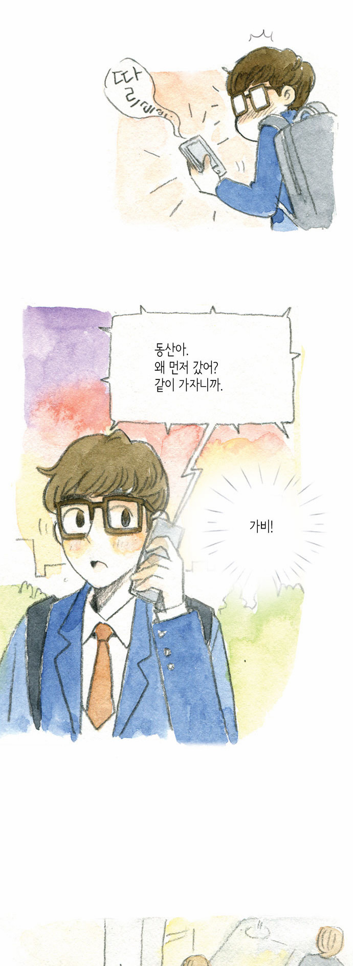 54 페이지