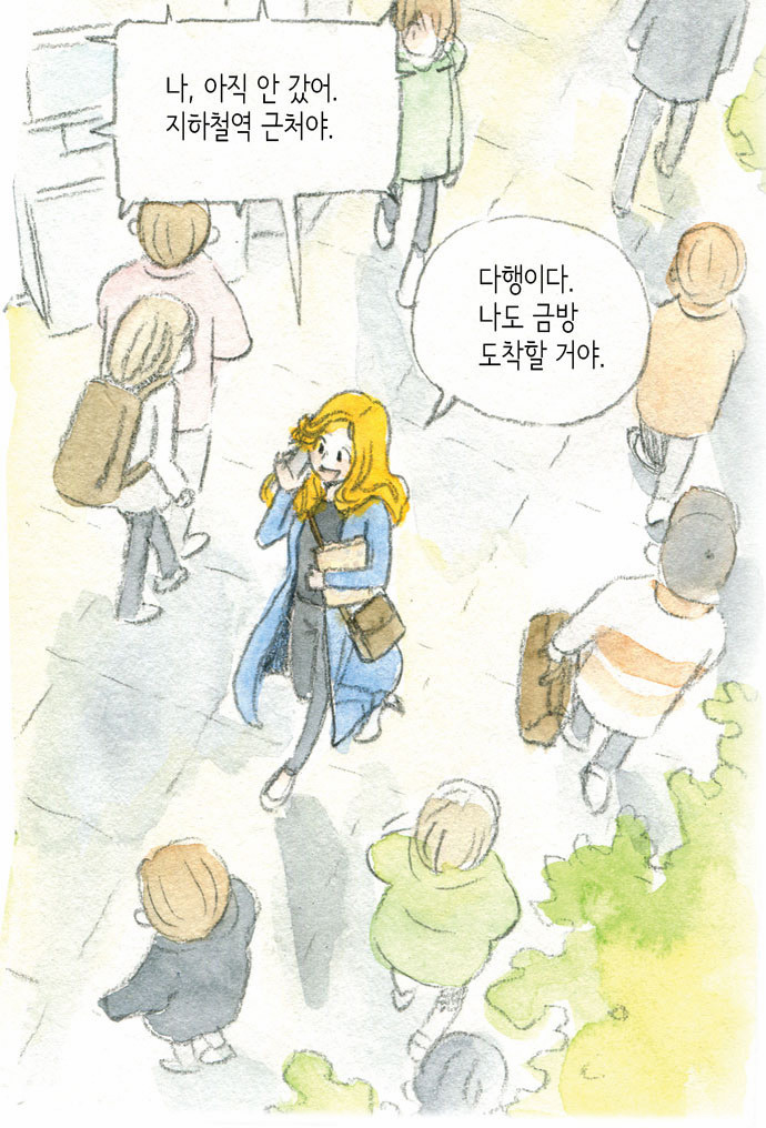 55 페이지