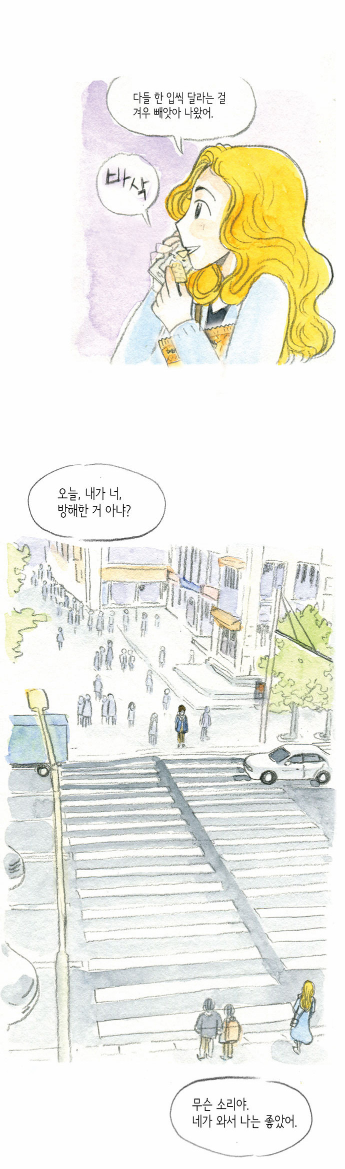 58 페이지