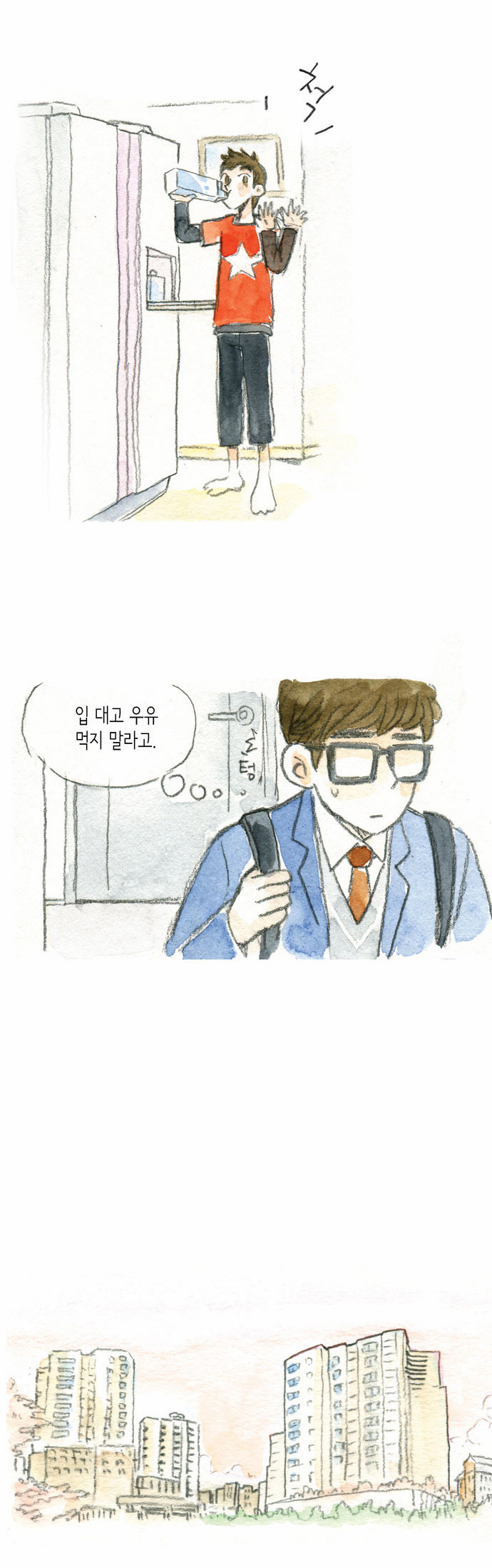 6 페이지