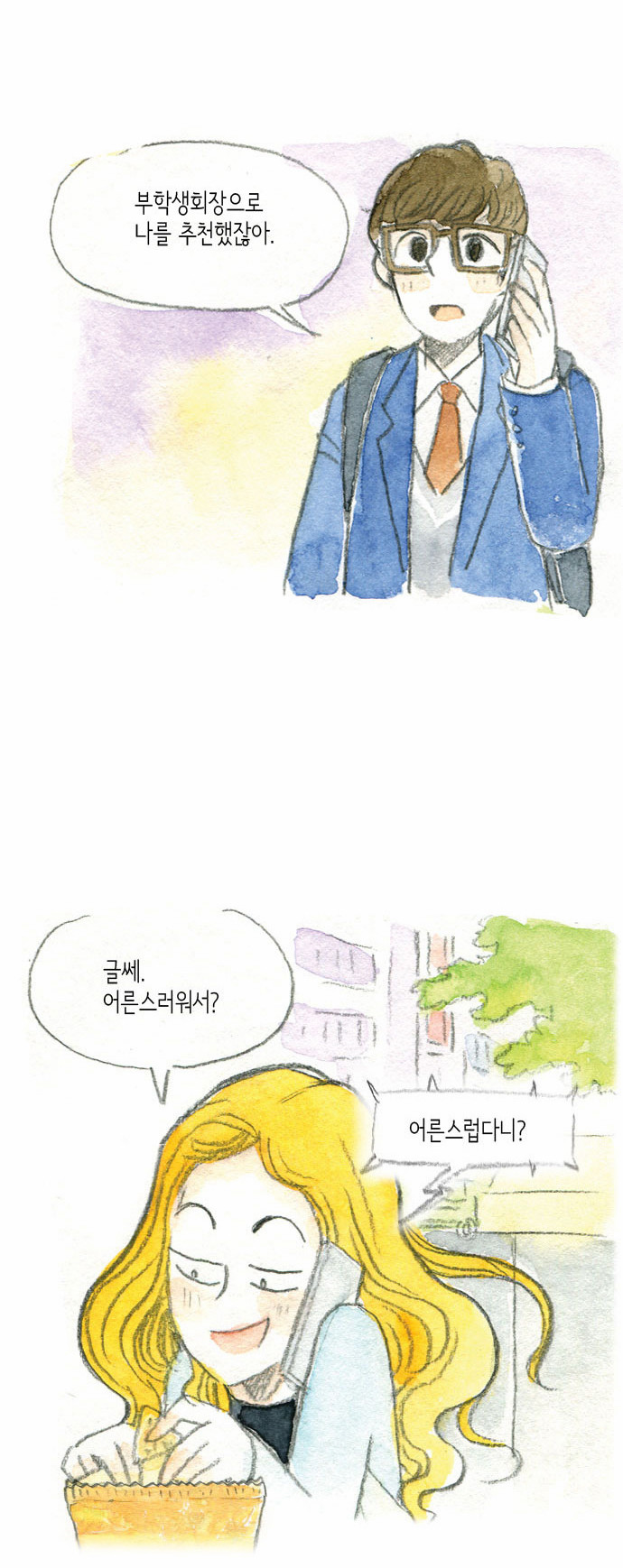 61 페이지