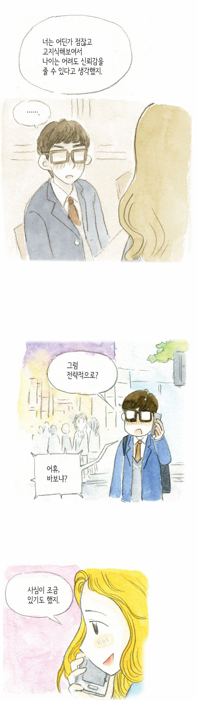 63 페이지
