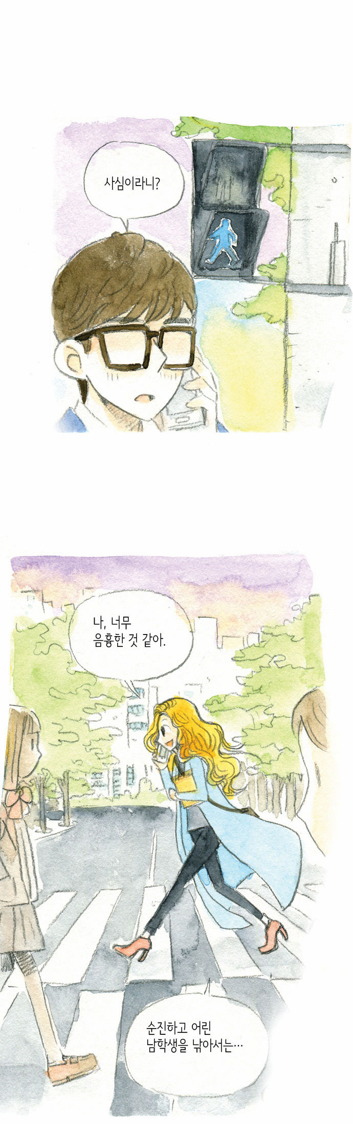 64 페이지