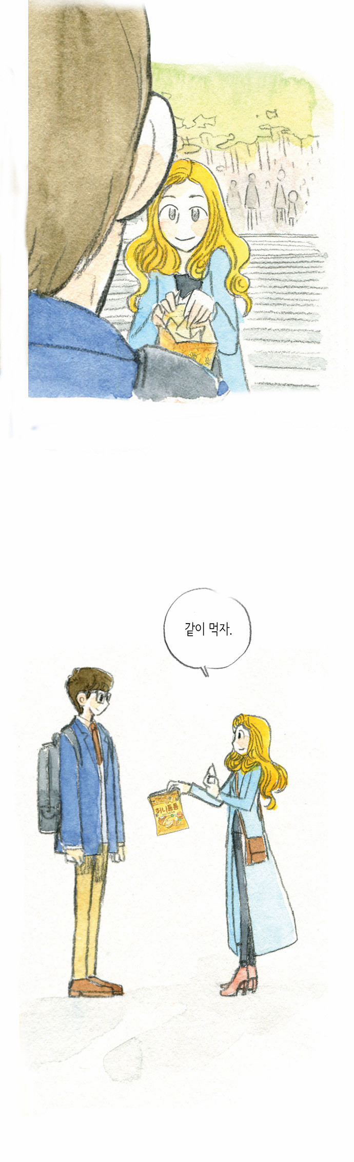 66 페이지