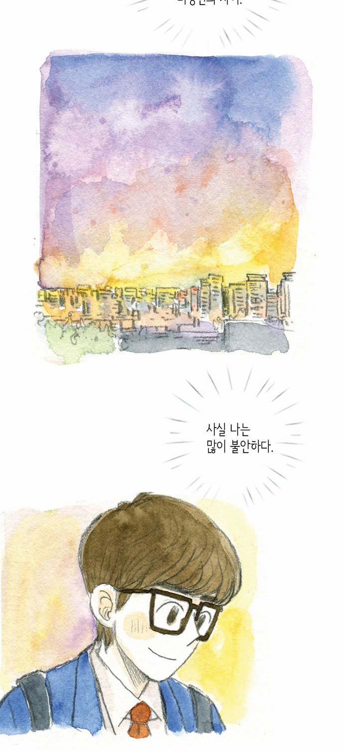 69 페이지