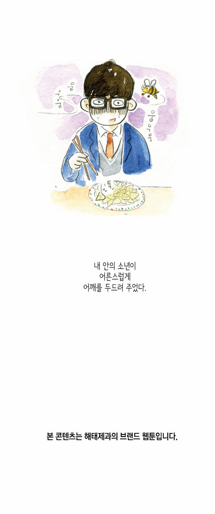 72 페이지