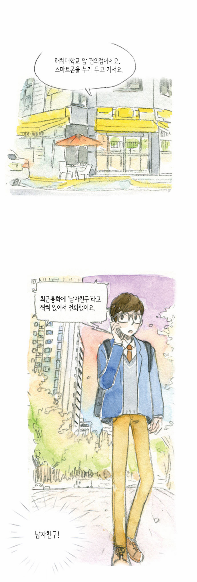 9 페이지