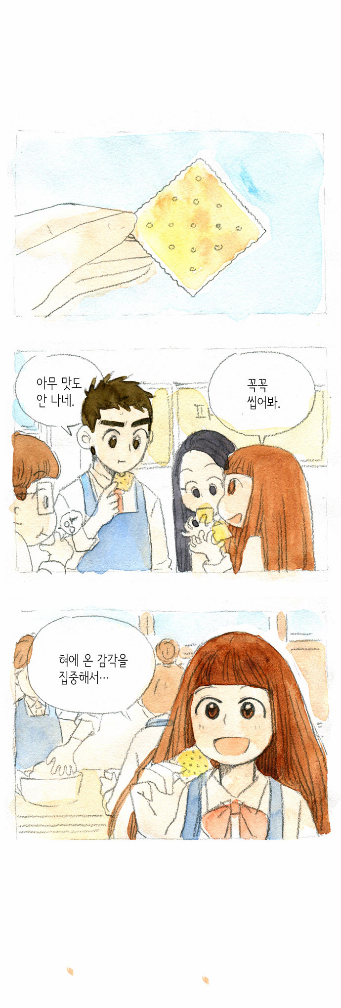 1 페이지
