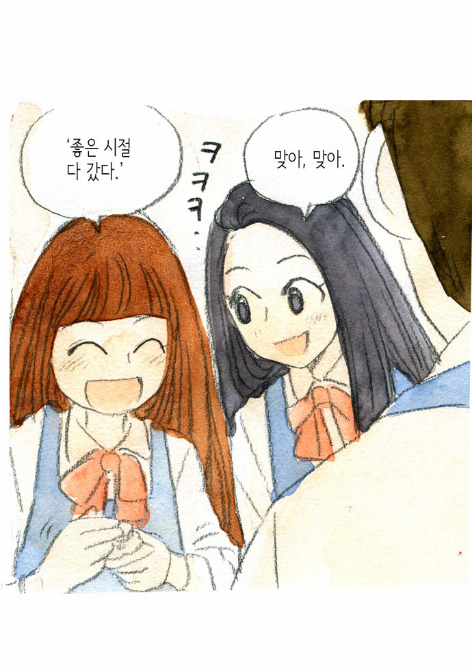 12 페이지