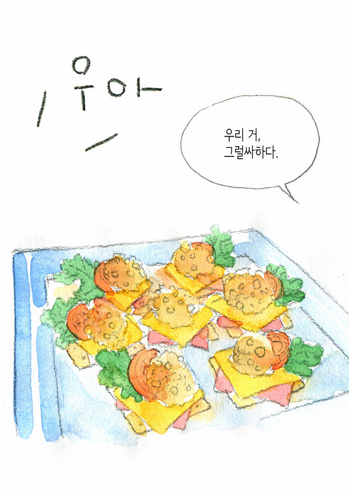 16 페이지