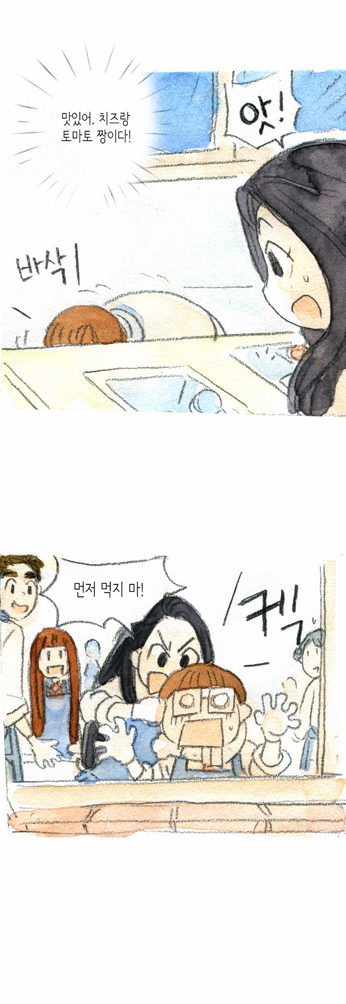 17 페이지