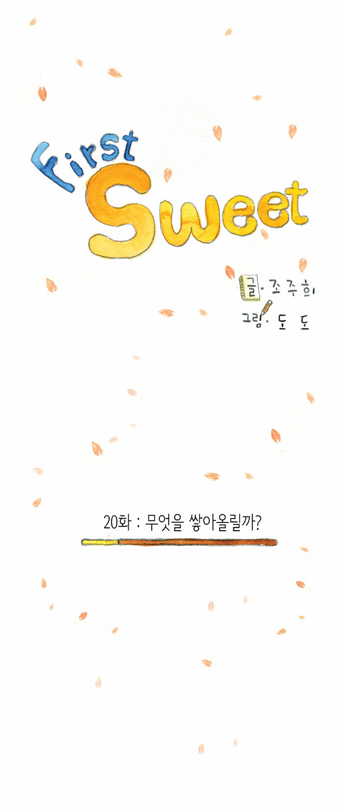 2 페이지