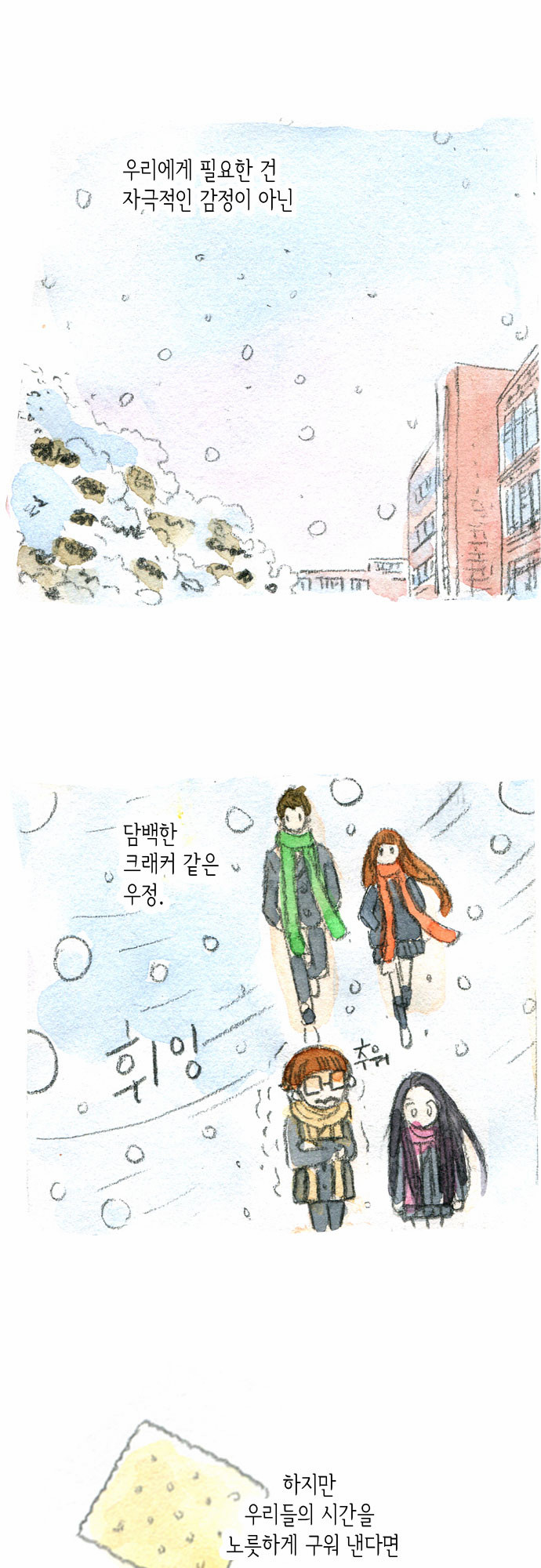 32 페이지