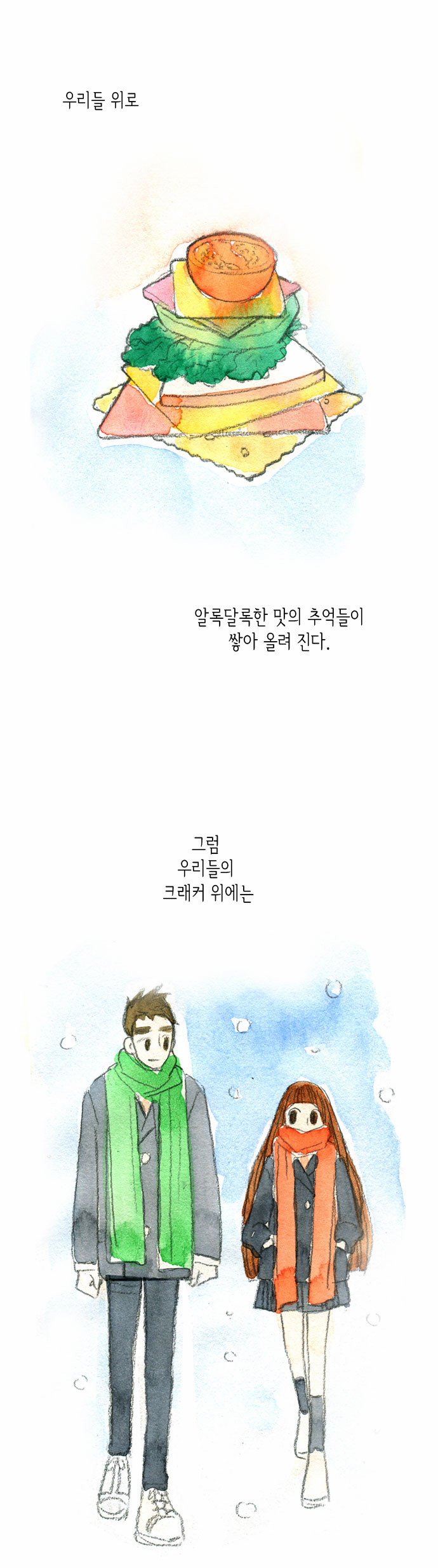 36 페이지