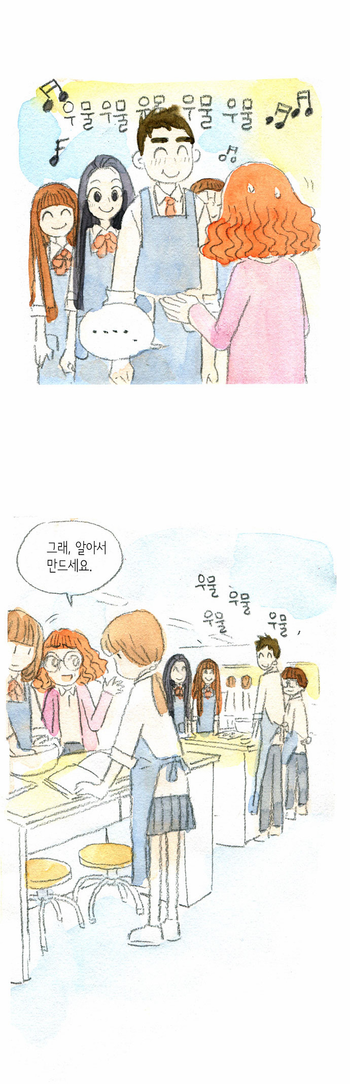 4 페이지
