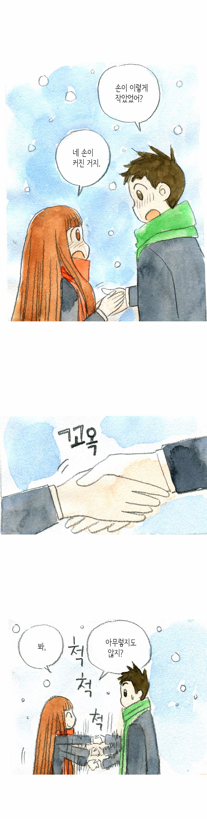 43 페이지