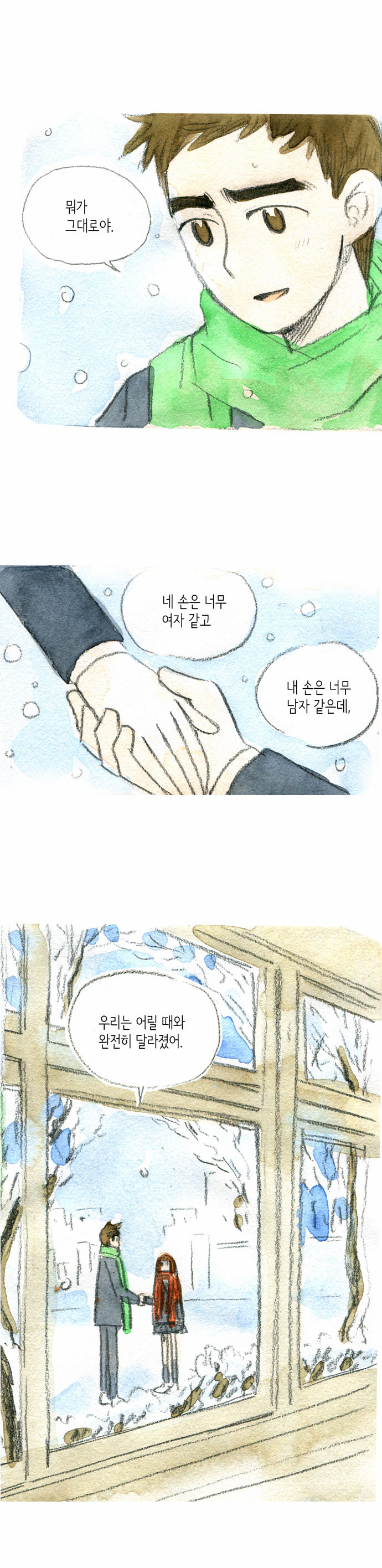 46 페이지