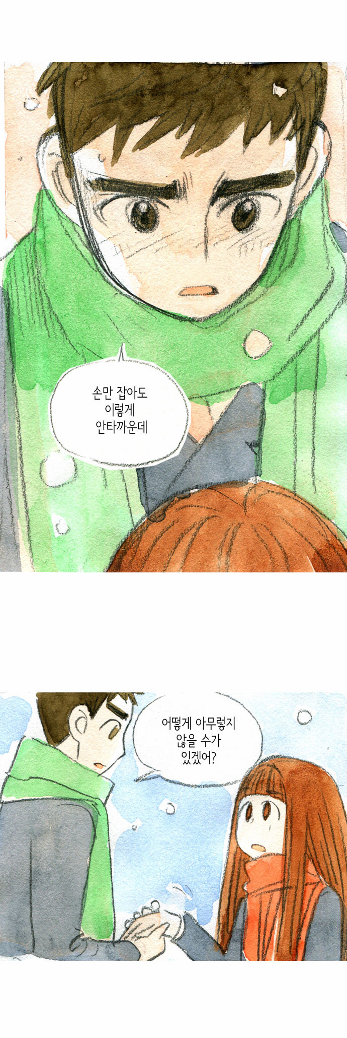47 페이지