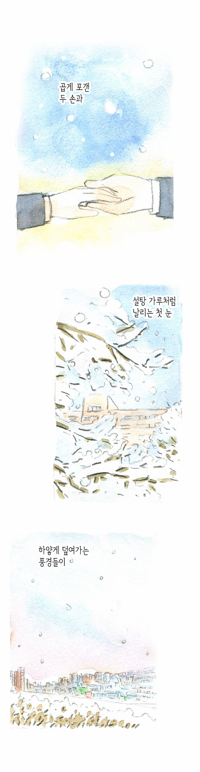 52 페이지