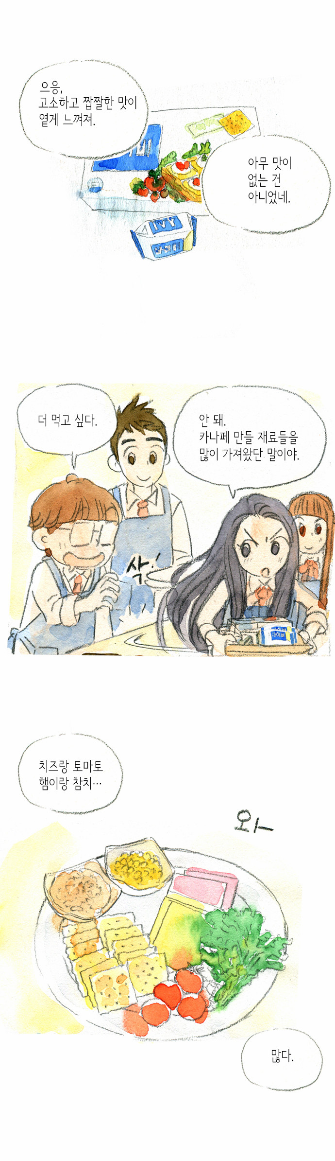 6 페이지